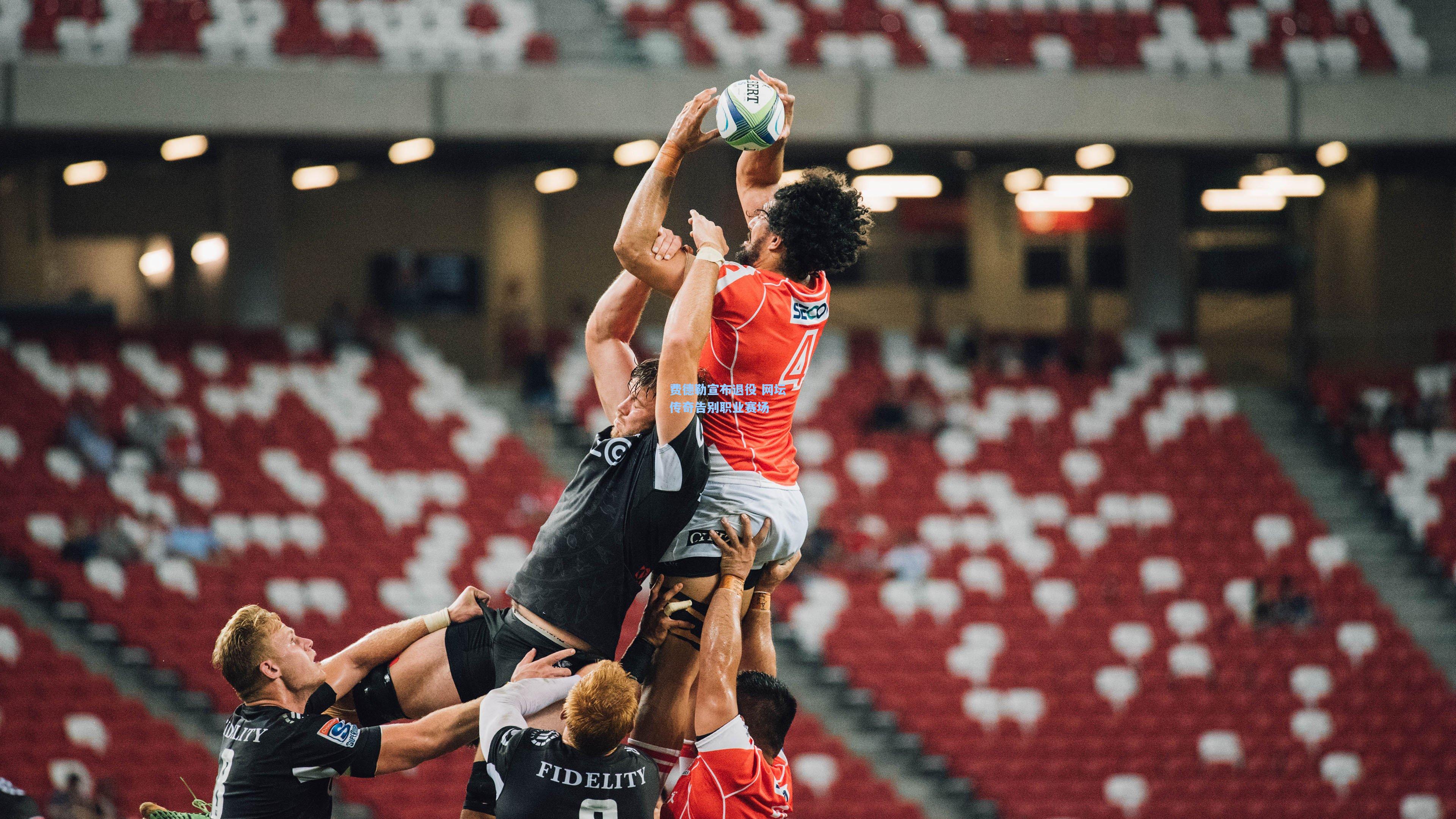 彩经网_费德勒宣布退役 网坛传奇告别职业赛场