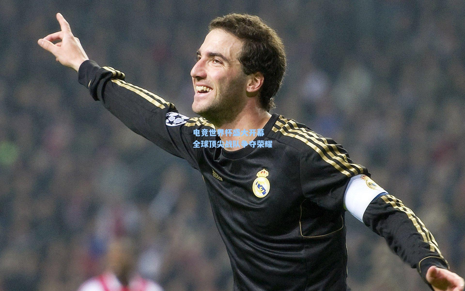 彩经网官网首页|电竞世界杯盛大开幕 全球顶尖战队争夺荣耀