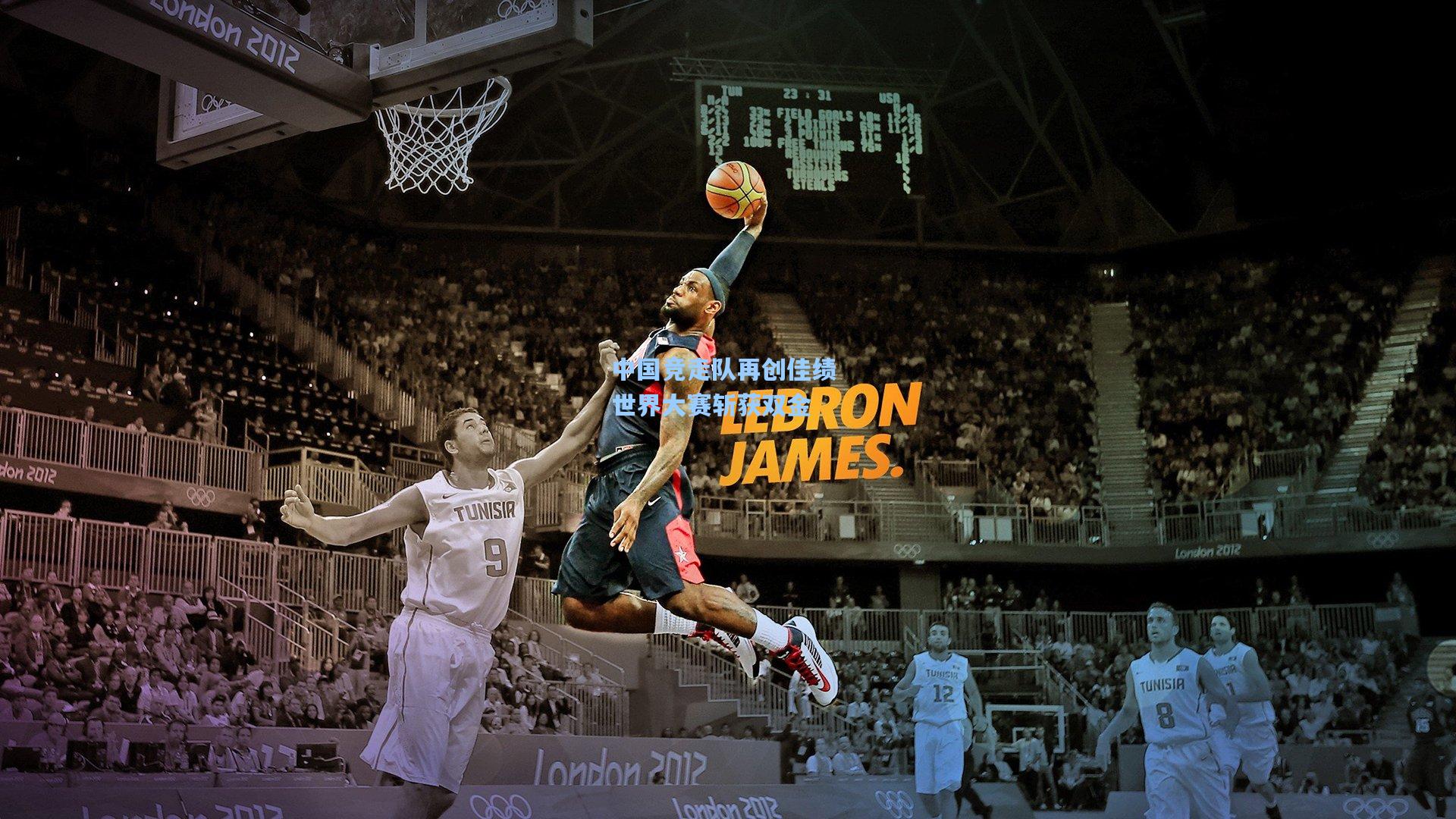 彩经网官网首页|中国竞走队再创佳绩 世界大赛斩获双金