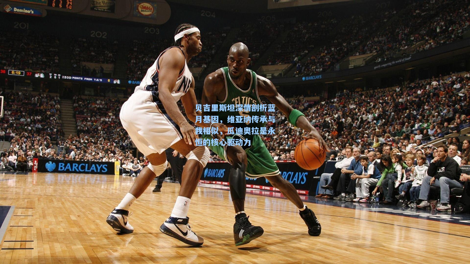 【彩经网彩票走势图大全】贝吉里斯坦深情剖析蓝月基因，维亚纳传承与我相似，瓜迪奥拉是永恒的核心驱动力